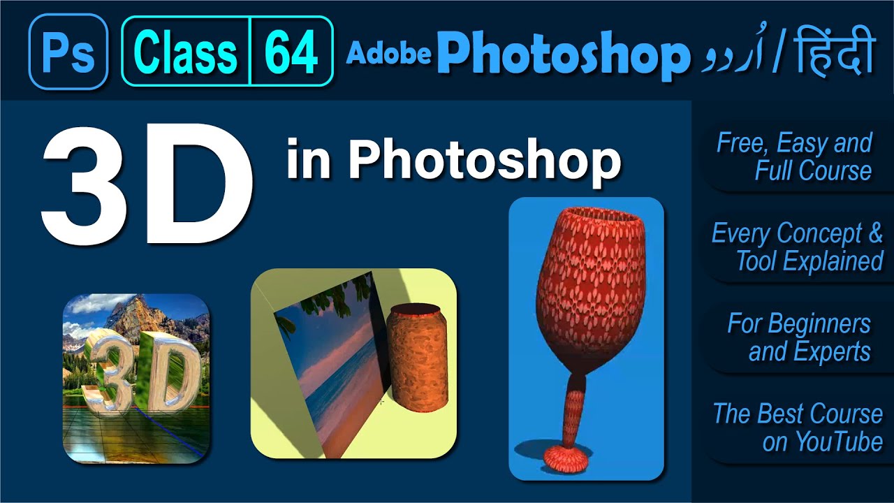 Class 64 - 3D in Photoshop - Adobe Photoshop 2021 Tutorial Urdu Hindi ...
