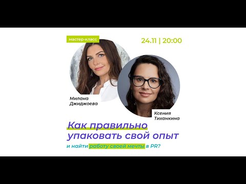 Video: Ksenia Sobtšakin häät - PR?