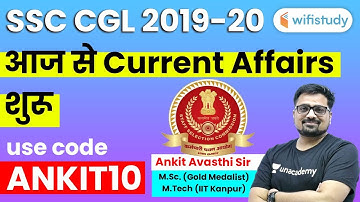 SSC CGL 2019-20 | Current Affairs Complete Course | Use Code "ANKIT10" & Get 10% Off