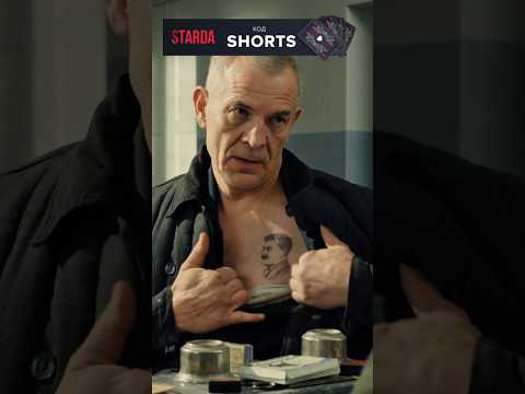 Пояснил пахану за сына Сталина. #фильмы #кино #сериал #сталин #топ #врек
