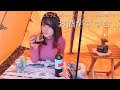 自作こたつが最高すぎてついつい飲みすぎてしまった冬キャンプ...【ゆるキャン飯】