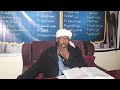 Sheek Muussaa Su Allaa Dhagefadha Baradha Tafsira Quran Qaramuu Dema Sheek Muussaa Su Allaa Dhagefadha Baradha Tafsira Quran Qaramuu Dema
