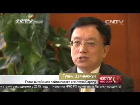 Прогноз стабильный