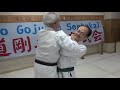 国際空手道剛柔流泉武会の紹介：Presentation of International Karatedo Gojuryu Senbukai