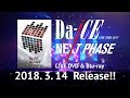 Da-iCE／LIVE DVD&Blu-ray『Da-iCE LIVE TOUE 2017 ーNEXT PHASE-』ダイジェスト