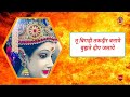 Tu hi Durga tu hi Bhawani | तू ही दुर्गा तू ही भवानी | Maa ki Mahima | Devi Bhajan Mp3 Song