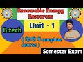 Unit-1 Renewable energy resources | solar cell