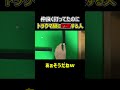 【麻雀】最後にトラウマレベルの豹変をする人