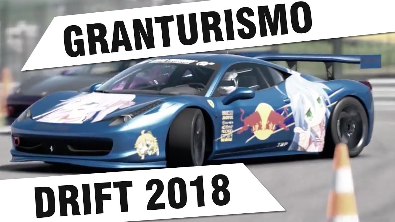 グランツーリスモ ドリフトコンテスト2018新年 Youtube