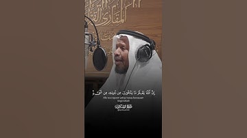 سورة العنكبوت برواية السوسي عن أبي عمرو للشيخ عبد الرشيد علي صوفي