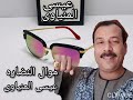 اتسندت علي حيطه مايله عيسي المنياوي اتسندت علي حيطه مايله عيسي المنياوي
