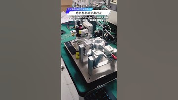 Motor assembly dynamic balance correction - Zero Dynamic.