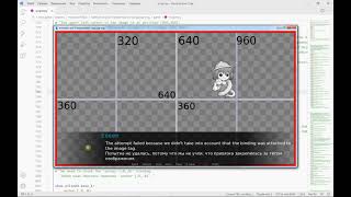 #renpy 43 renpy.  Animation and Transformation Language part 4.