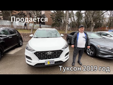 HYUNDAI Tucson есть в наличие в продаже уже в России