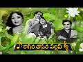 Raagam Thanam Pallavi | Full Episode | ETV Cinema