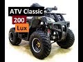 ATV Classic 200 Lux