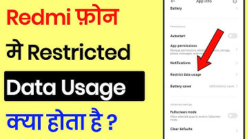 Redmi Phone Restrict Data Usage Kya Hota Hai | What Is Restricted Data Usage Settings In Redmi Phone