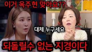 옥주현 확바뀐 얼굴 대체 누구세요? 옥주현 성형 실패 되돌릴수없다.. 서울 신푸름 010.7672.7493 …