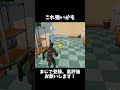 これなんと実用性ないんです！