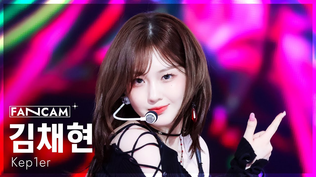 [안방1열 직캠4K] 케플러 김채현 'BUBBLE GUM' (Kep1er CHAEHYUN FanCam) @SBS Inkigayo 250824
