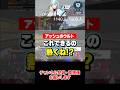 【APEX】アッシュのウルト”これ”できるの熱くね!? #shorts #エーペックス #APEX #apexlegends #エーペックスレジェンズ