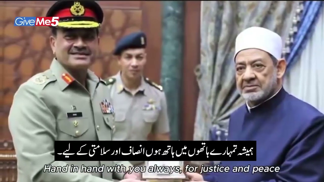 Egypt released a song about Pakistan victory against India and brotherhood with Egypt