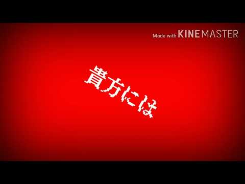 ❪東方PV❫コールガール