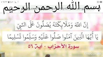 الشيخ أحمد أبوالمجد الهوي روعة سورة الضحى