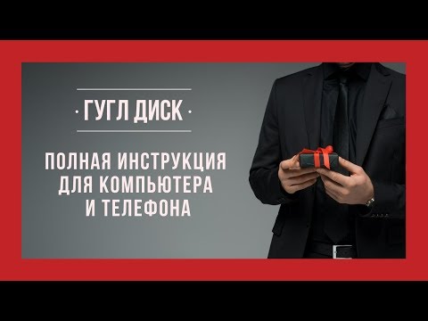 Video: Диск тырмоо кантип иштейт?