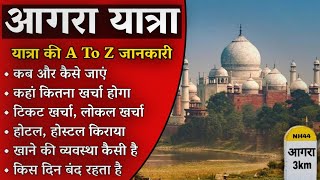 Agra Budget Tour Itinerary | How To Explore Agra | Agra Tour Information By MSVlogger