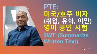 PTE US & Australian English Certification Test: SWT (Summarize Written Text)