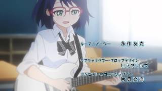 SHOW BY ROCK!! OP「青春はNon-Stop!」（#1 シアンVer.）