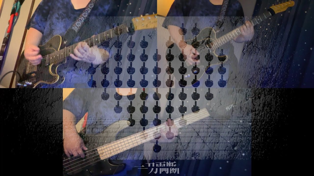 イヤイヤヨ - MARETU　弾いてみた Guitar Bass Cover