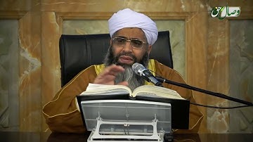 کتاب مبین 80 |  سوره التوبه آیات 60 تا 78 - Full HD