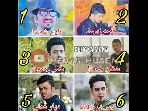 دةنكدان كشتية كجةكة مكة خرابة خوم 3 عةلي رةمزان