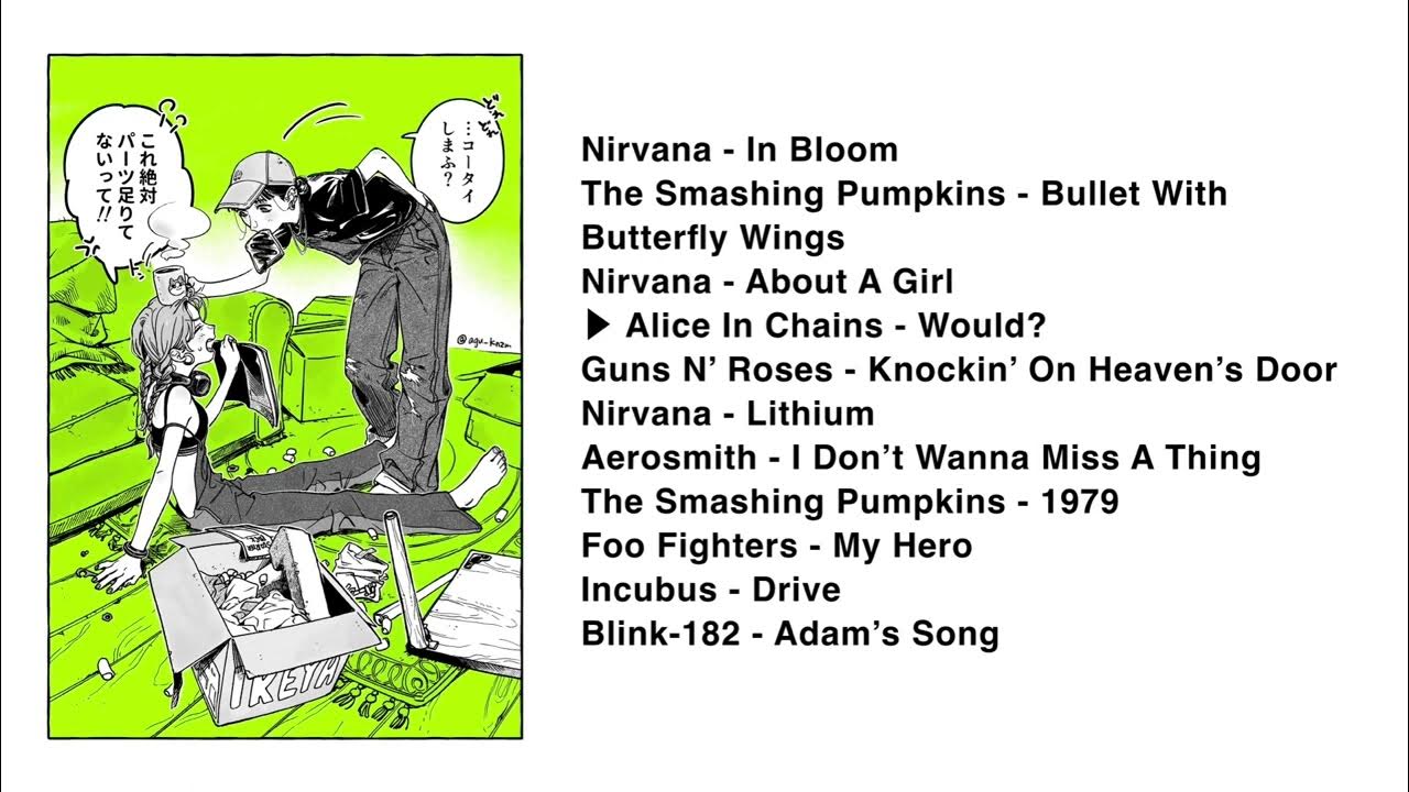 The Guy She Was Interested In Volume 2 the guy she was interested in wasn’t a guy at all [playlist_vol.2