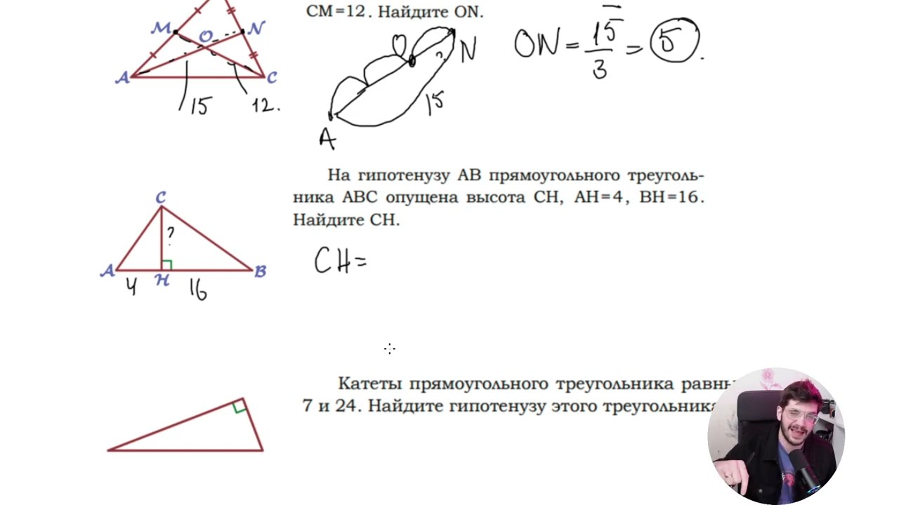 Все типы задания 15 математика 2024