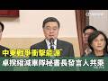 中東戰爭影響