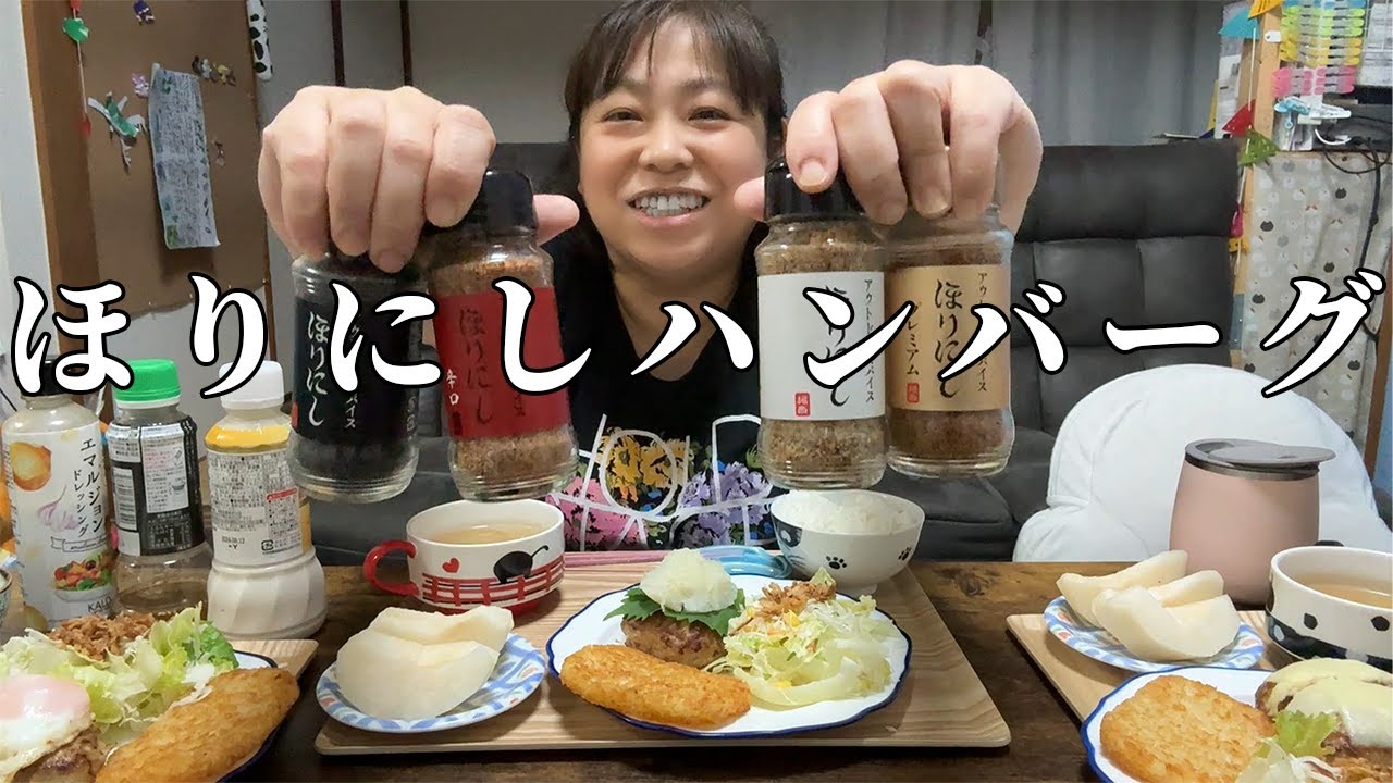 Horinishi Hamburger - YouTube