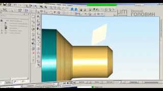 05 Токарная обработка в ADEM