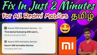 xiaomi sim activation service find device can't activate sim card tamil