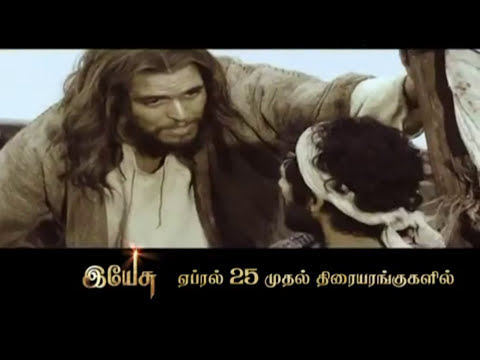 son-of-god-trailer-tamil