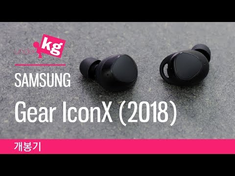 삼성 기어 아이콘X 2018 개봉기 4K 
