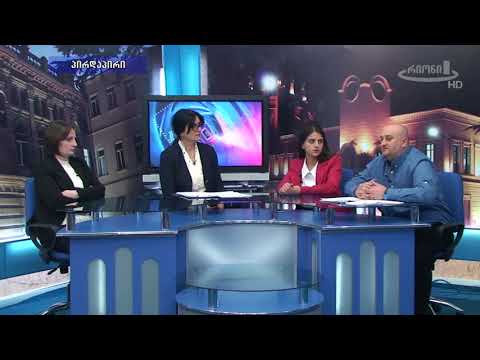 სატელევიზიო გადაცემა \"მეტი ქალის ხმა ადგილობრივ თვითმართველობაში\"; ტყიბულის მუნიციპალიტეტი.