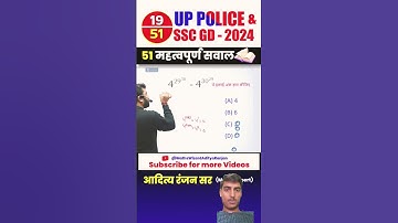 unit digit by Aditya ranjan sir 👈 #ssc #mathstricks