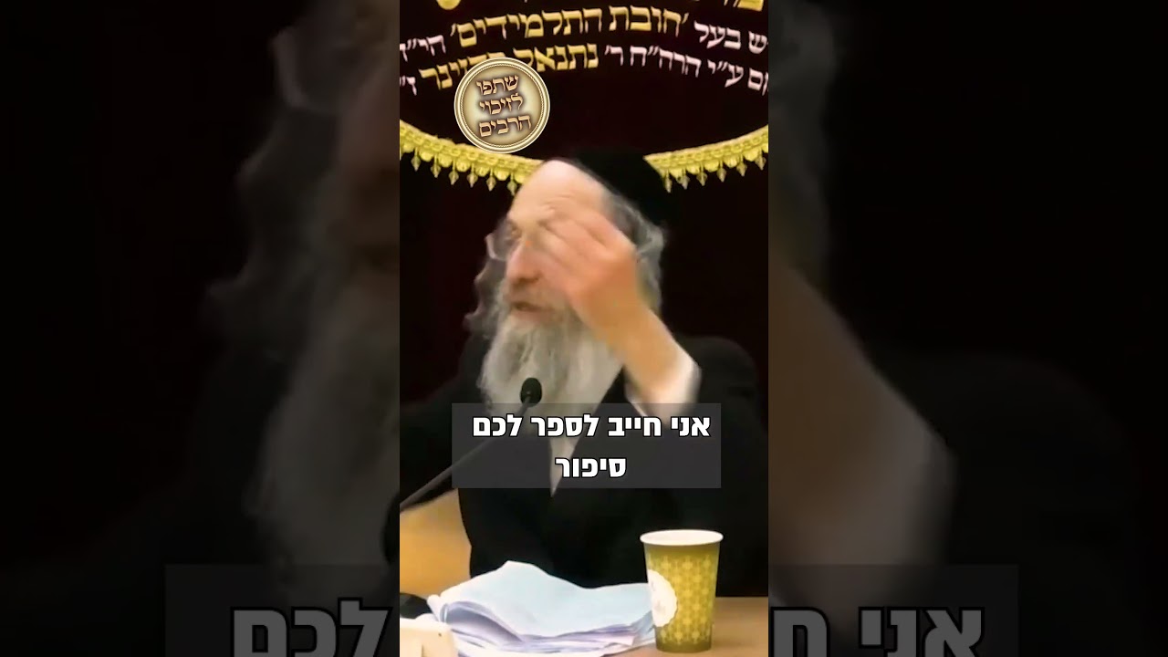 Uploads from זאת התורה אדם שיעורי תורה