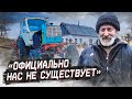 ЗАБЫТЫЙ ОСТРОВ ОТШЕЛЬНИКОВ / Как выживают люди, отрезанные от мира / Деревня забытых людей