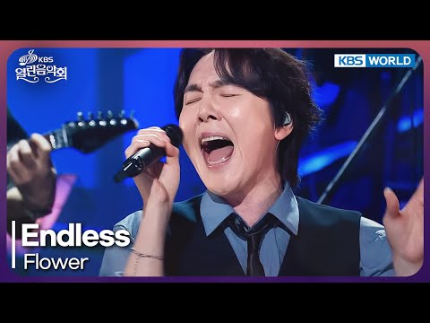 Flower - Endless [Open Concert : EP.1531] | KBS KOREA 250706