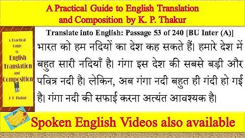 KP Thakur Passage translation exercise 53 | Hindi to english translation | passage translation
