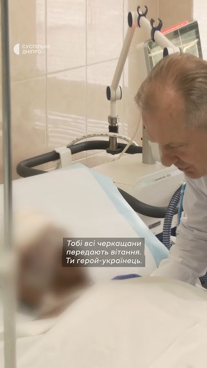 «Врятоване життя - це головне»Ампутація та рвані рани: в одному з ...